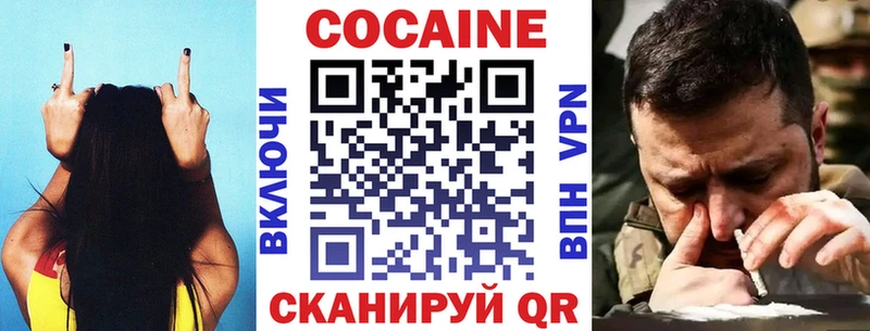 КОКАИН 97% KRAKEN ССЫЛКА Нижняя Салда