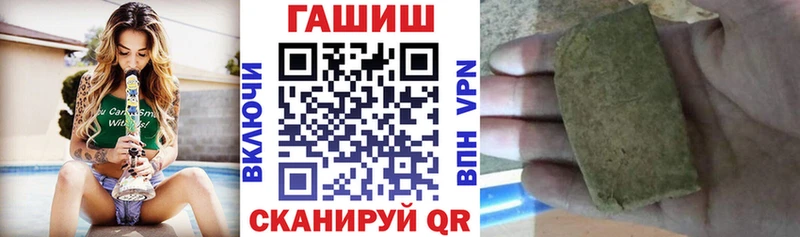 Гашиш убойный  где можно купить наркотик  Нижняя Салда 