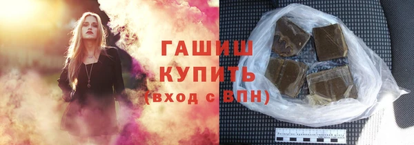 дистиллят марихуана Арсеньев