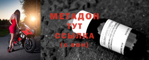 дистиллят марихуана Арсеньев
