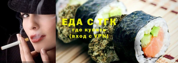 дистиллят марихуана Арсеньев