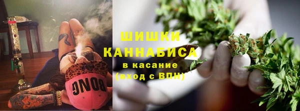 дистиллят марихуана Арсеньев