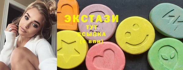 дистиллят марихуана Арсеньев