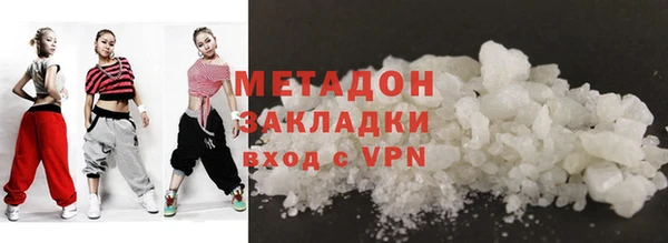 мдпв Армянск