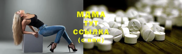 мдпв Армянск