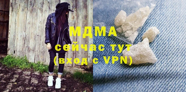 дистиллят марихуана Арсеньев