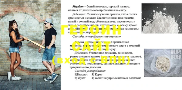 дистиллят марихуана Арсеньев