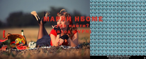 дистиллят марихуана Арсеньев
