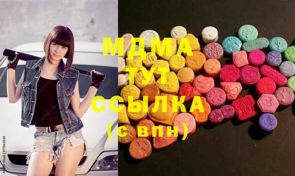 дистиллят марихуана Арсеньев
