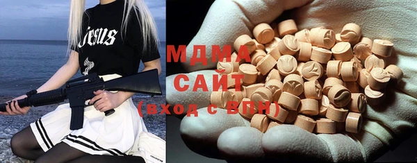 дистиллят марихуана Арсеньев