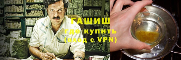 гашиш Аркадак