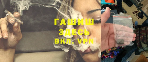 дистиллят марихуана Арсеньев