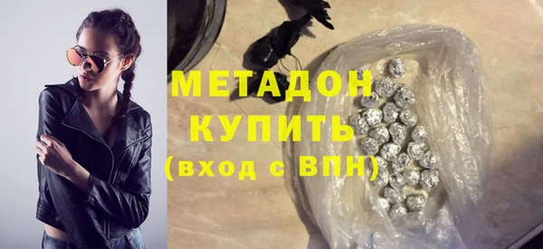 дистиллят марихуана Арсеньев