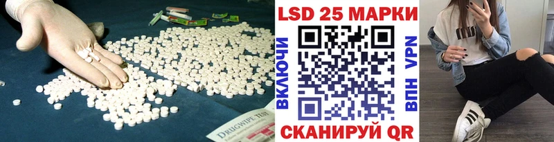 LSD-25 экстази ecstasy  как найти закладки  Нижняя Салда 