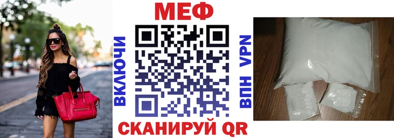 МЯУ-МЯУ VHQ  Нижняя Салда 