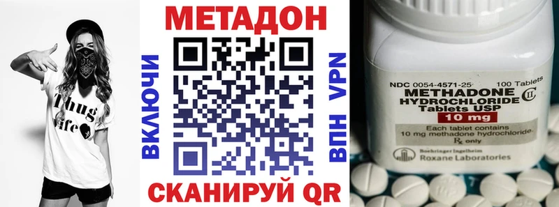 купить сайты Нижняя Салда Метадон VHQ