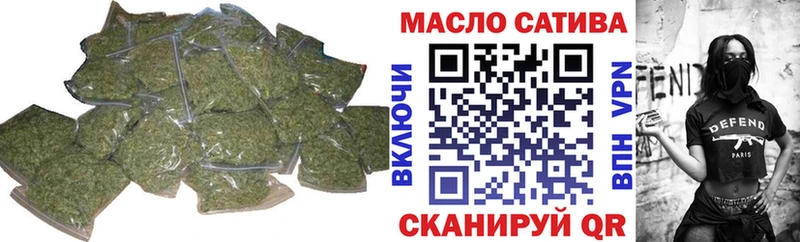 ТГК Wax Нижняя Салда